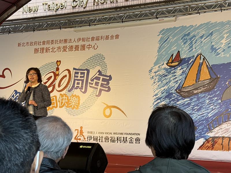 新北市政府社會局許秀能副局長致詞。
