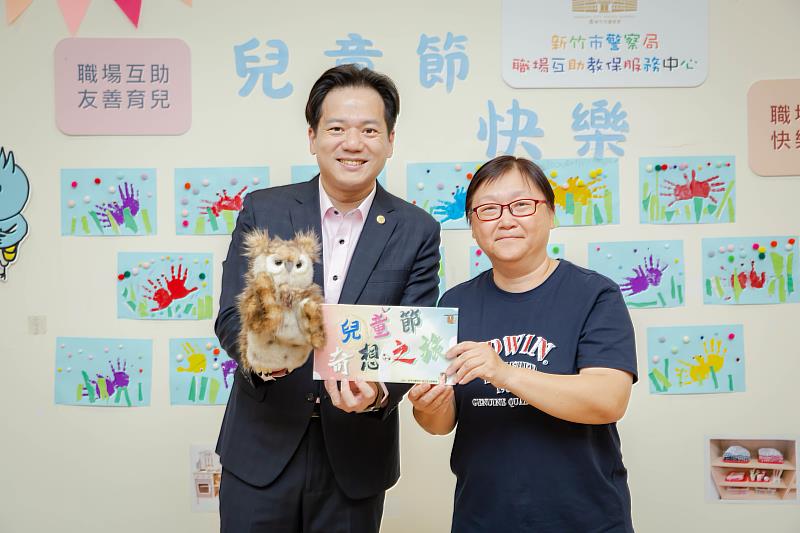 新竹市警察局今年特別為教保中心的小朋友規劃「奇想之旅」，將在綠世界生態農場盛大登場。