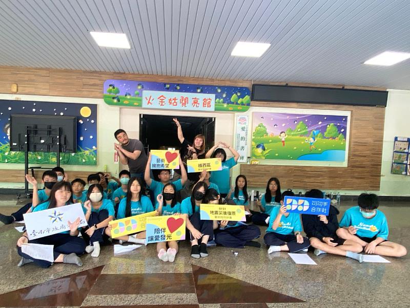 首場課程於3月27日在楠西國中與楠西國小正式啟動，幫助山區孩童走出0121震災的陰影