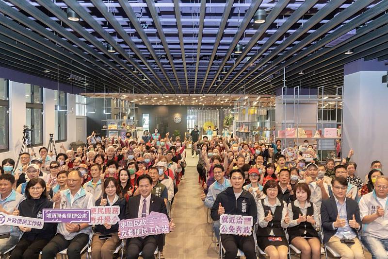 「東區區公所與戶政事務所友善便民聯合工作站」啟用典禮大合照。