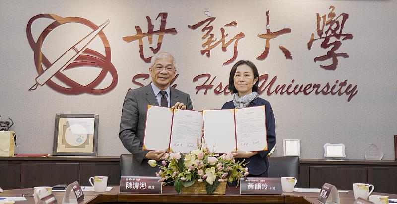 圖一:世新大學校長陳清河與北流董事長黃韻玲共同簽署產學合作備忘錄