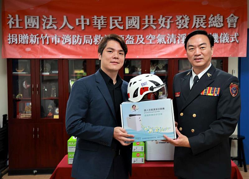 社團法人中華民國共好發展總會捐贈救護頭盔49頂及空氣清淨活氧機12組給新竹市消防局，由消防局李世恭局長代表受贈。