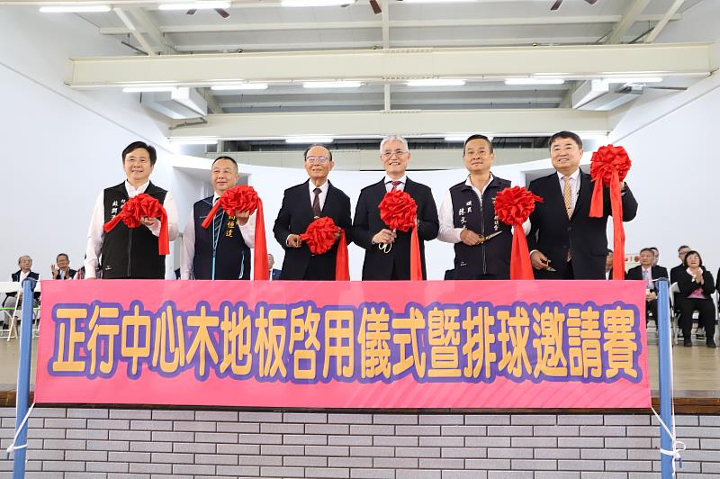 南華大學正行中心場館升級啟用，舉行剪綵儀式。由高俊雄校長(右3)主持剪綵。