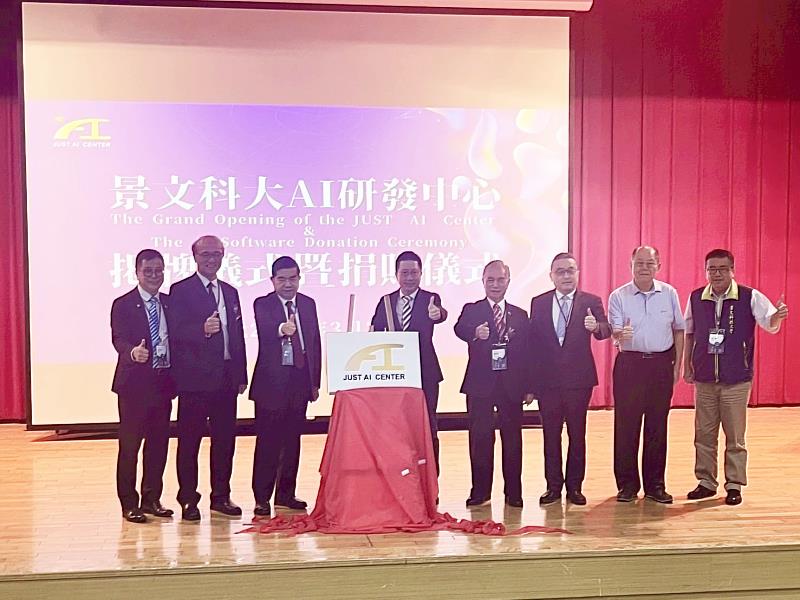 景文科大人工智慧中心盛大揭牌由景文科大劉顯達董事長、黃榮鵬校及與會來賓共同合影。