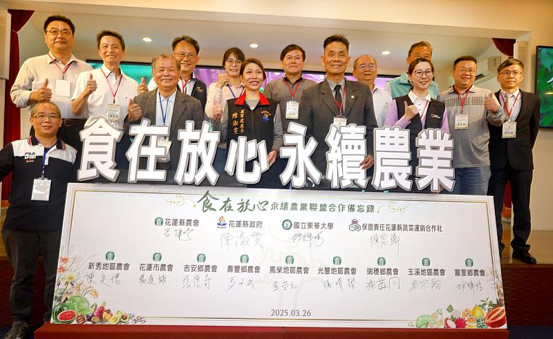 參與合作備忘錄簽署單位大合照。