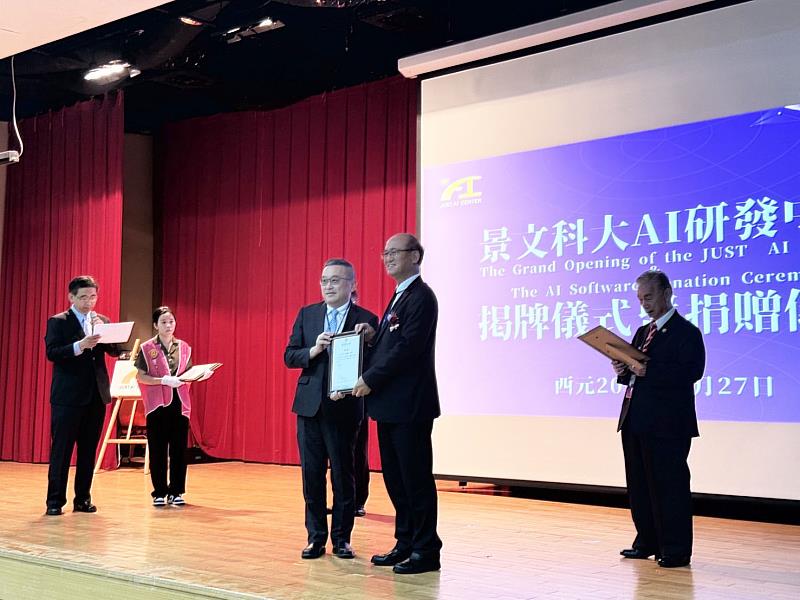 景文科大黃校長頒發前教育部次長林騰蛟博士擔任本校AI中心顧問。