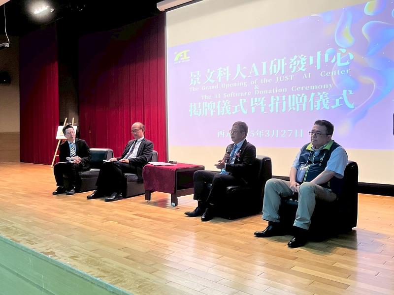 智泰科技董事長許志青先生(右2)與景文科大教務長陳一鋒教授(右1)分別就「AI大健康產業應用」與「AI人才培育」議題進行專題討論。