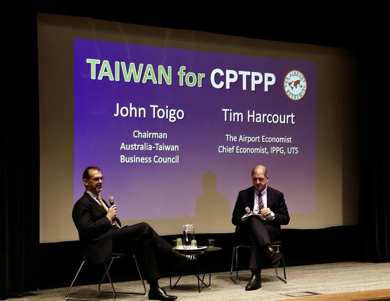 《機場經濟學家》雪梨科技大學首席經濟學家Tim Harcourt教授（右）與澳台工商委員會(ATBC)主席John Toigo（左）對談，肯定台灣符合加入CPTPP的高標準