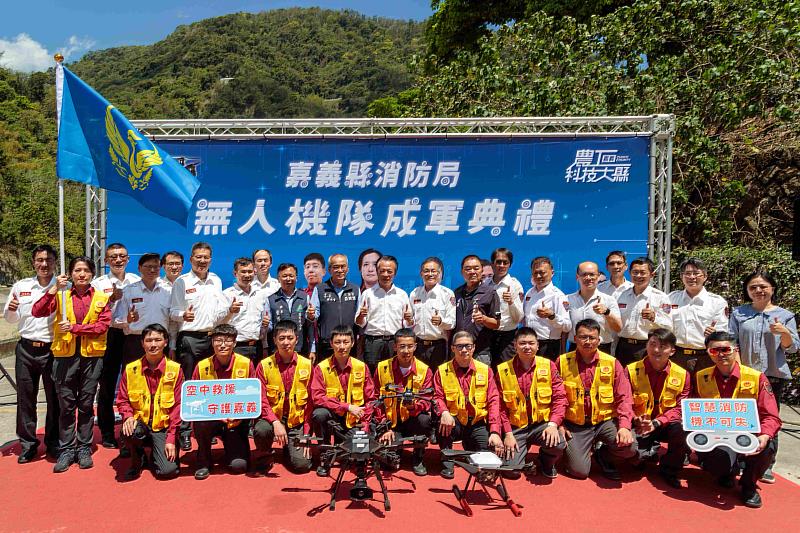 嘉義縣消防局成立無人機隊 翁章梁授旗