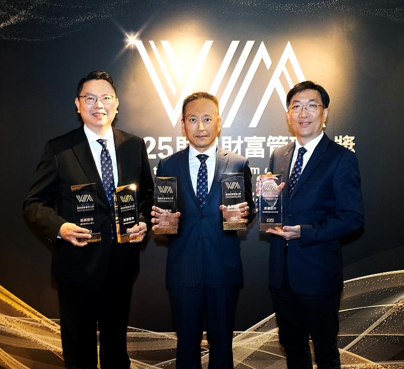 凱基證券榮獲財訊2025財富管理調查五大獎項，由經紀暨財富管理通路處主管孫成保(中)、財富管理處主管阮建銘(左)及電子商務部主管鄭嘉慶代表領獎。