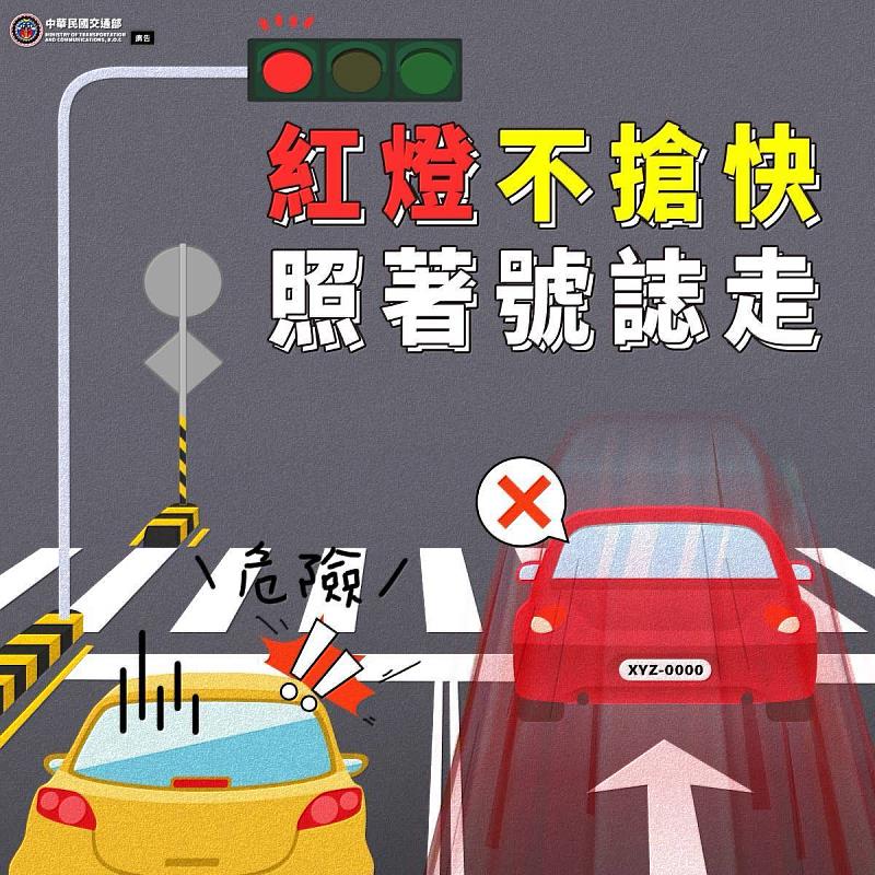 114年清明連續假期 台東大武警分局規劃實施交通疏導管制措施