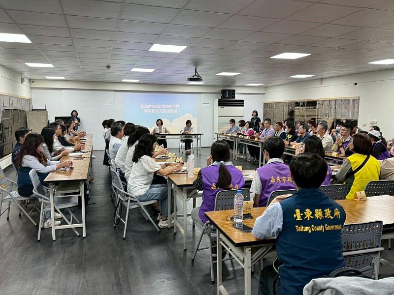 性別平權跨縣市交流 臺東、嘉義共同營造友善包容社會