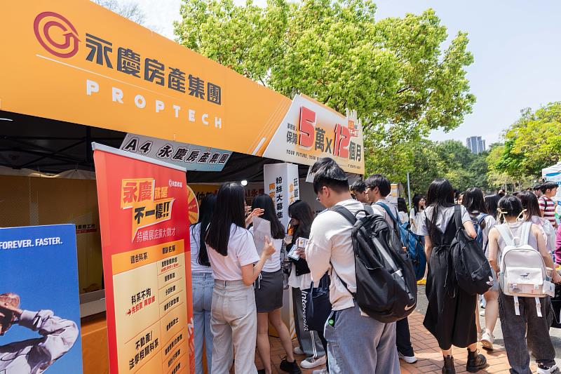 政大校徵現場，永慶數位科技人才職缺吸引許多學生停留詢問。
