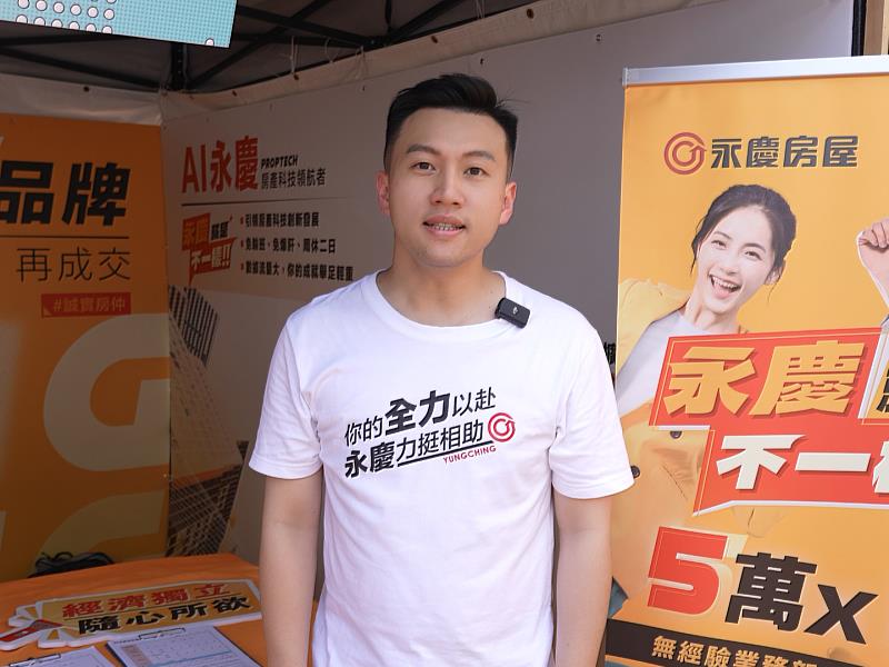 政大碩士畢業的校友Hank，現正任職於永慶房產集團的數據分析領域，與學生分享永慶房產科技的運用。