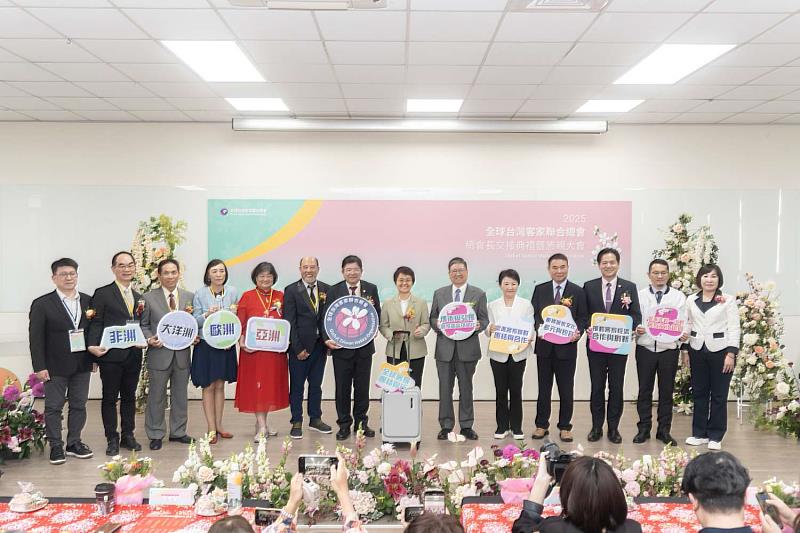 2025全球台灣客家聯合總會集結各縣市首長共同宣示合照