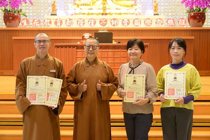委辦單位佛光山台南區總住持滿舟法師(左二)頒發聘書及感謝狀予主辦單位南華大學終身學習學院院長釋知賢教授(左一)、講師郭慧娟老師（右二）及楊淑梅助教（右一）。