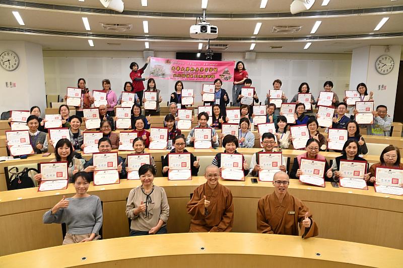 南華大學終身學院辦理「生死教育種子師資國際證照班」，於佛光山南台別院結業，近50位學員成為生死教育初階種子師資。