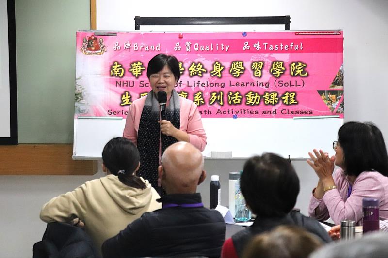 南華大學終身學院辦理「生死教育種子師資國際證照班」，郭慧娟老師提倡從遊戲輕鬆學習生死大事，於課堂中以故事生動有趣引發學員共鳴。