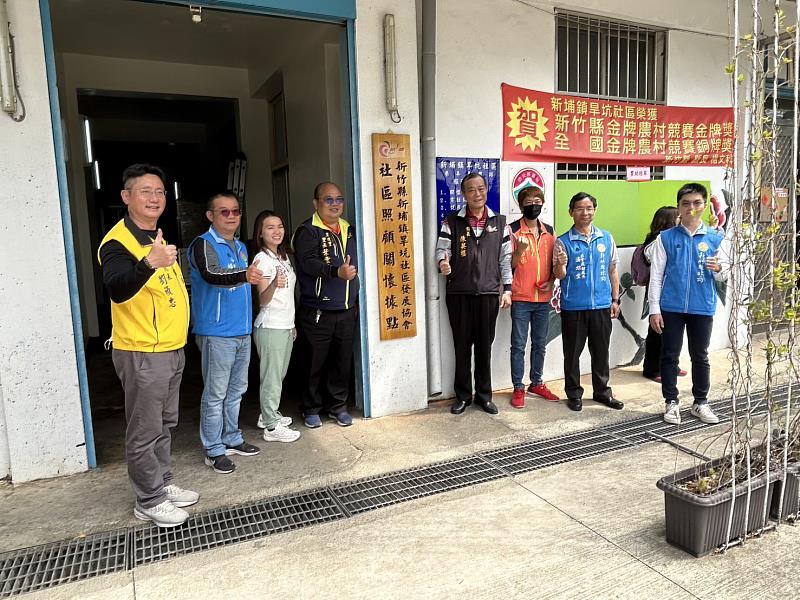 新竹縣新埔鎮旱坑社區發展協會近日舉行「旱坑社區照顧關懷據點」揭牌典禮