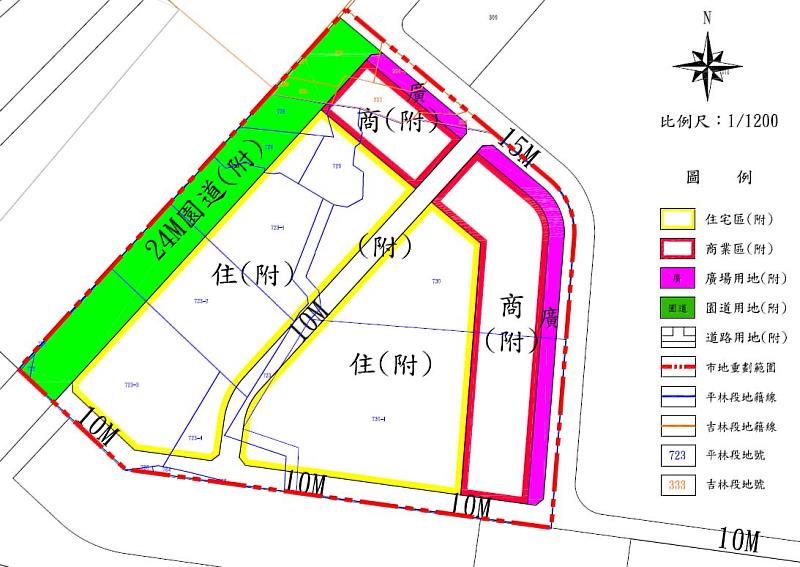 嘉義縣大林鎮文高市地重劃開工