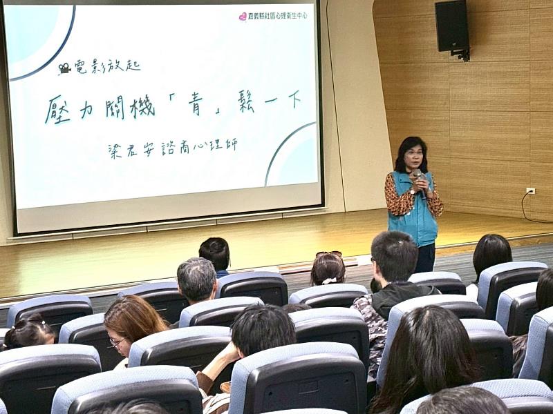 嘉縣邀青壯看電影，壓力關機「青」鬆一下！