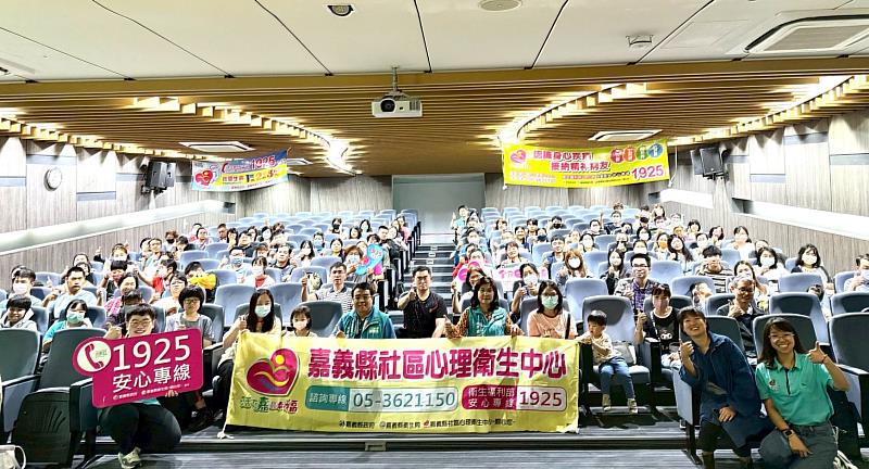 嘉縣邀青壯看電影，壓力關機「青」鬆一下！