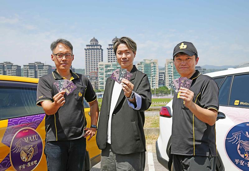只要在雙北和台中搭到媽祖平安守護車，就能獲得祈福平安卡