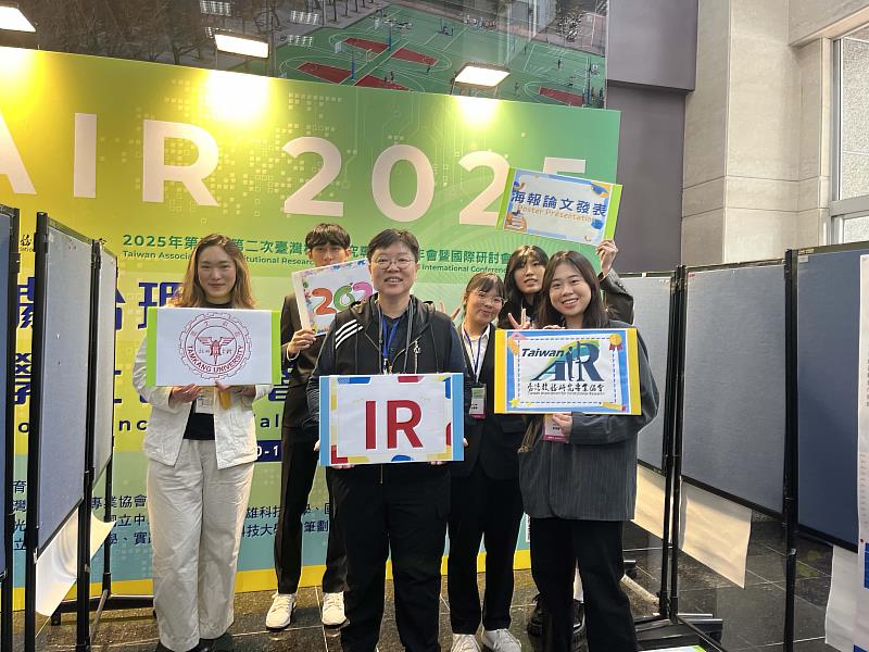 淡江大學校務研究中心主任，稽核長林彥伶（前排中）帶領校務研究中心同仁及學生團隊，參加「2025年第五屆第二次臺灣校務研究專業協會年會暨國際研討會」。（圖／淡江大學提供）