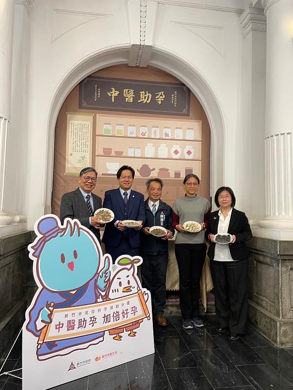 新竹市中醫助孕記者會照片