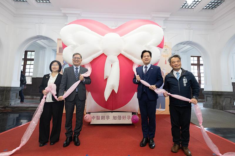 新竹市中醫助孕記者會照片