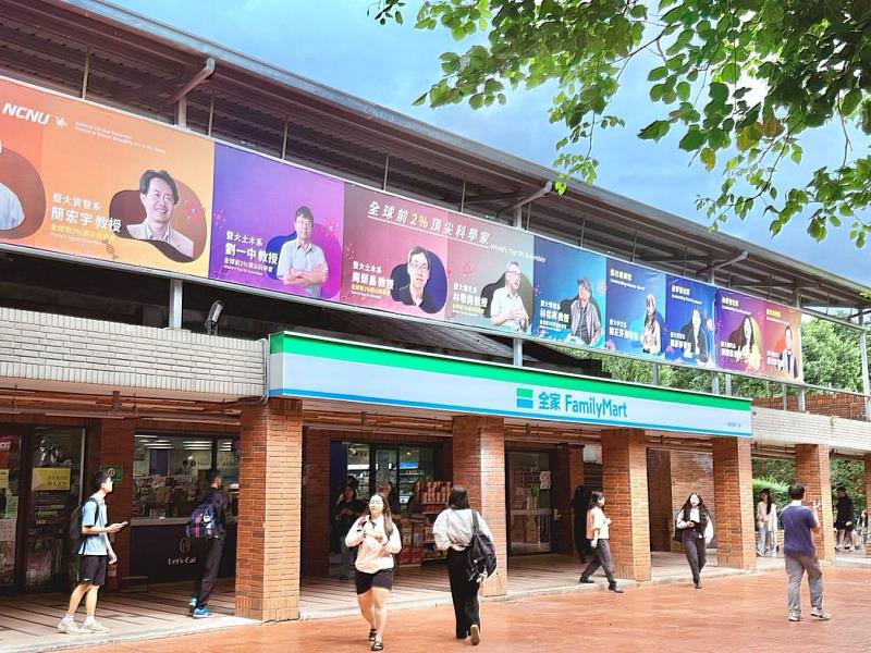 暨大多位教授入選美國史丹佛大學「全球前2%頂尖科學家名單」，展現卓越的國際學術競爭力。