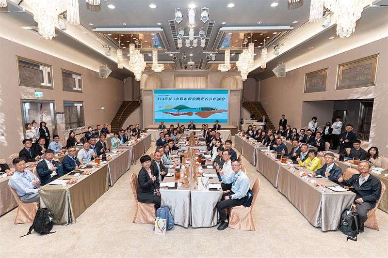 全台觀光首長會議，中央與地方齊心力拼地方觀光發展。