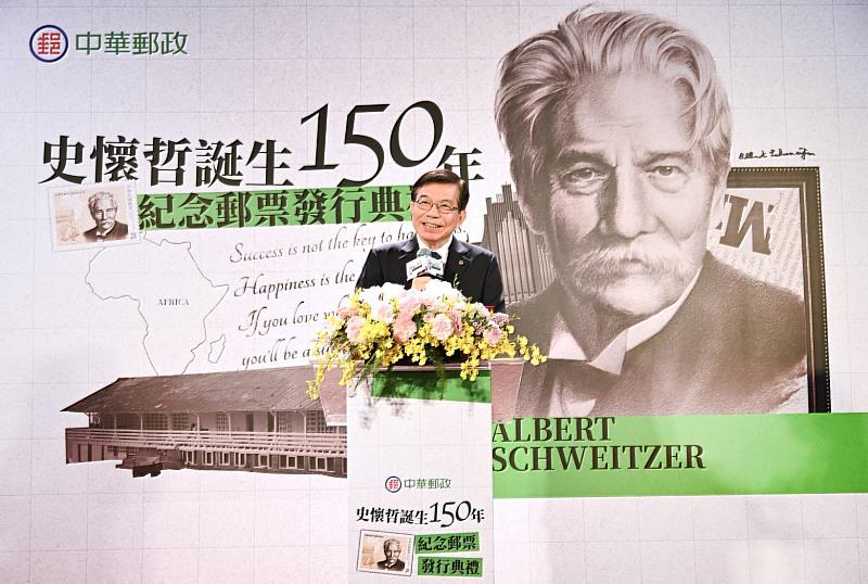 中華郵政公司王國材董事長致詞/ 中華郵政提供