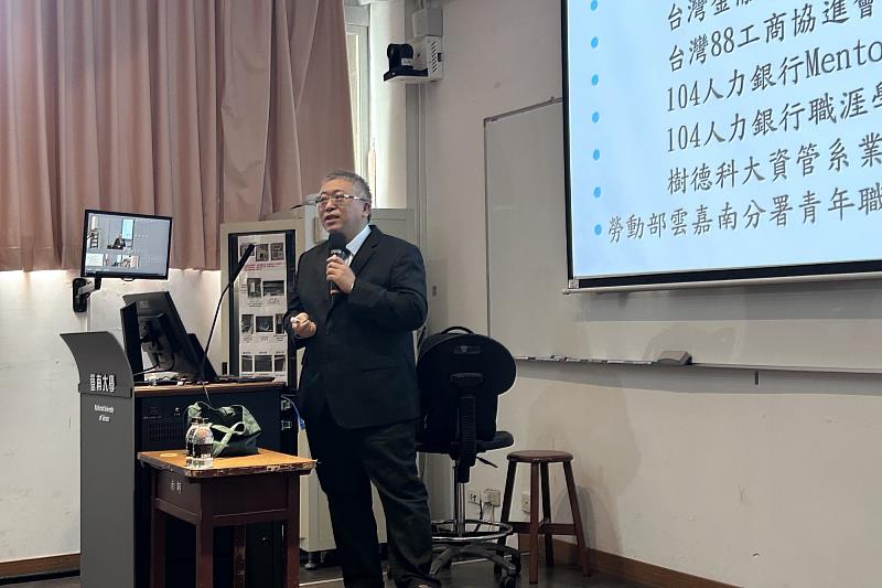 元大銀行彰化分行資深副理王瑞顯於南大經管講堂，剖析當前金融市場的變革與未來發展動向