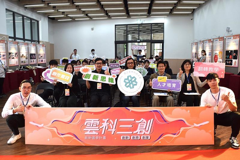 2025年創新圓夢競賽暨作品展覽(大合照)