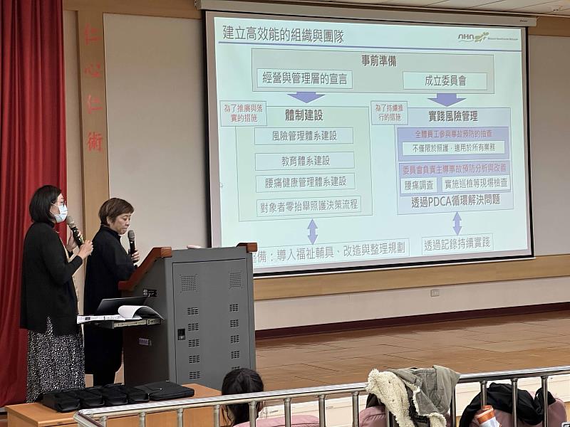 下元佳子代表理事分享日本在自然照顧法推廣上組織化經驗，以解決少子化及缺工的問題。