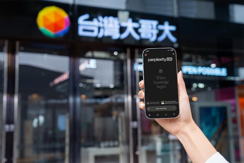台灣大哥大攜手全球最佳AI解惑引擎Perplexity,聯手提供總價值突破新台幣百億元的 AI 升級服務,賦能數百萬用戶AI即刻升級。