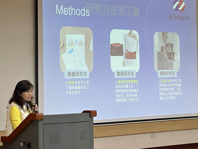 南臺科大青銀共創USR計畫主持人陳美珠分享計畫相關自然照顧法的應用成效與推廣組織化與宣導歷程。
