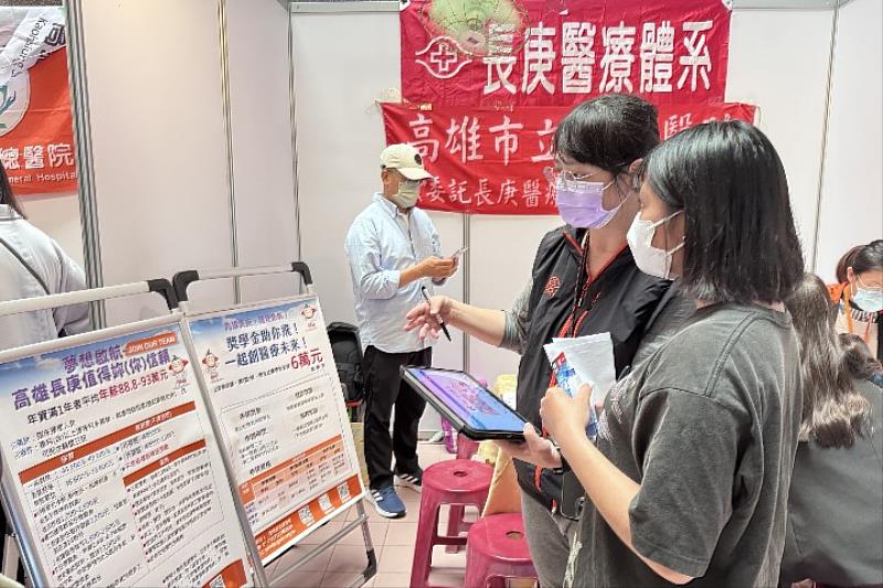 中華醫大校園徵才就業博覽會,各醫師祭出薪資福利展開搶才大作戰