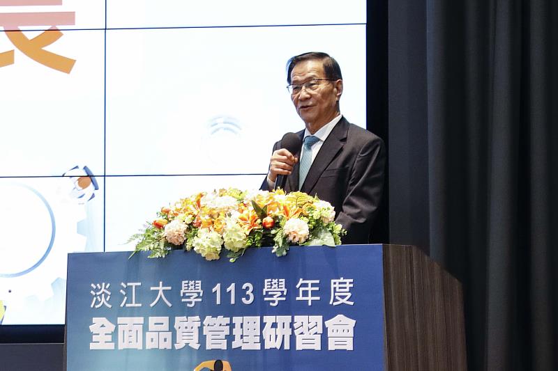 葛煥昭校長為本次研習會主題，下了「以智慧開啟高效能溝通，以品質引領永續未來」的註解。（圖／淡江大學提供）