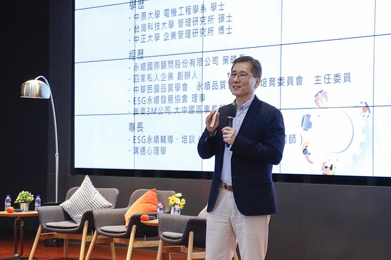 中華民國品質學會永續品質管理人才培育委員會主任委員鍾添旭進行專題演講，說明溝通的重要性。（圖／淡江大學提供）