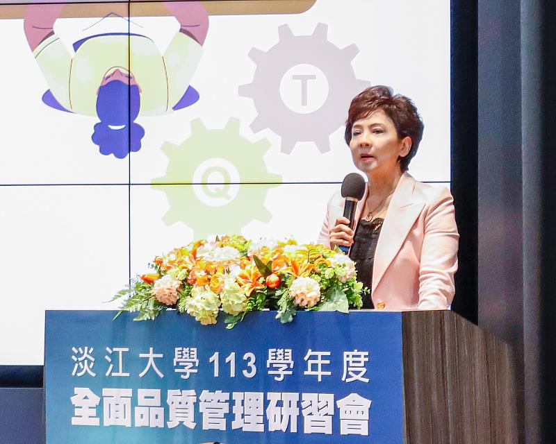 張家宜董事長致詞表示，淡江推動TQM迄今已邁入第32年，同仁多能將其應用於業務執行，顯示TQM已融入淡江DNA。（圖／淡江大學提供）