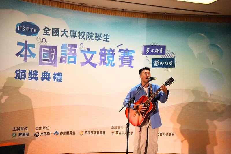 活動特別邀請客語創作歌手李彥鋒帶來現場演唱。