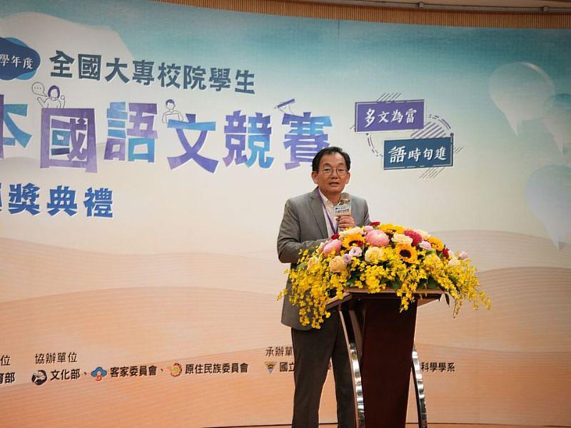 副校長陳文逸表示，本國語文是臺灣重要的文化資產，也是文化傳承的磐石。