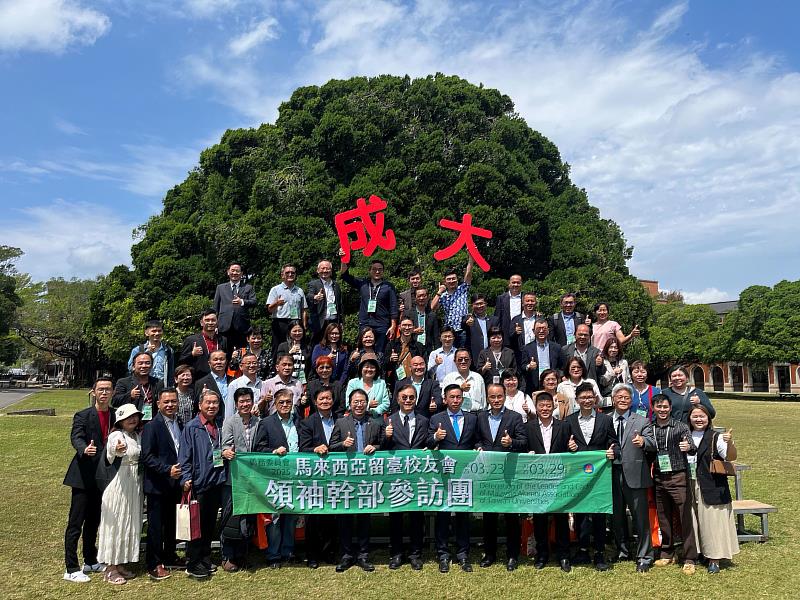 馬來西亞留臺校友會領袖幹部參訪團 60 位成員蒞臨成大
