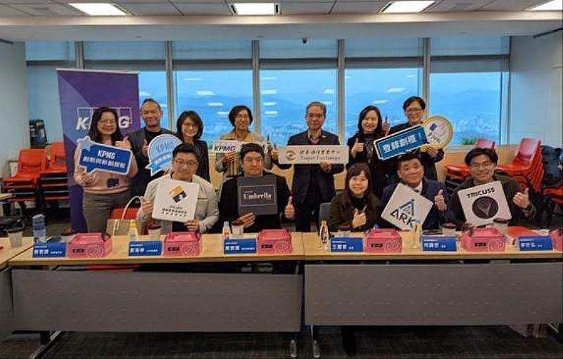 TPEx櫃買中心、KPMG安侯建業、以及新創團隊創辦人合影留念，現場交流熱絡。
