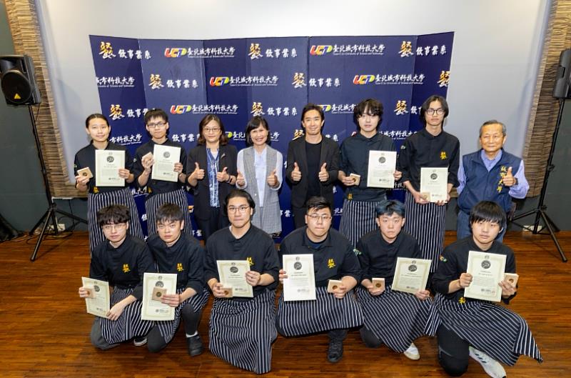 城市科大餐飲事業系學生銀勳銅勳授證儀式
