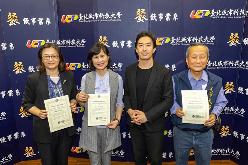 左起城市科大餐飲系馬嘉軉主任、馮美瑜校長、三宅健介會長、黃招憲研發長