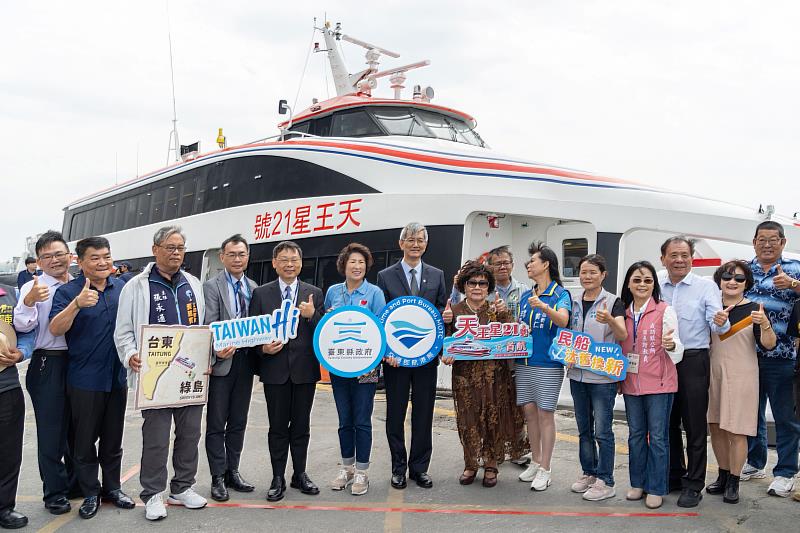 全臺首艘民船汰舊換新「天王星21號」首航綠島！打造更安全便捷的離島交通 提升觀光品質
