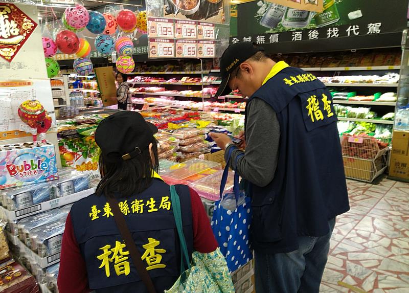 臺東縣衛生局抽驗清明應景食品13件 檢驗結果皆與規定相符